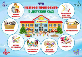 Безопасность наших детей Безопасность наших детей.