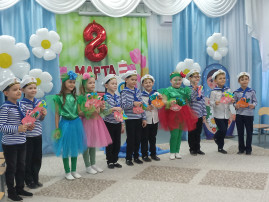 8 Марта - Международный женский день! 8 Марта - Международный женский день!.